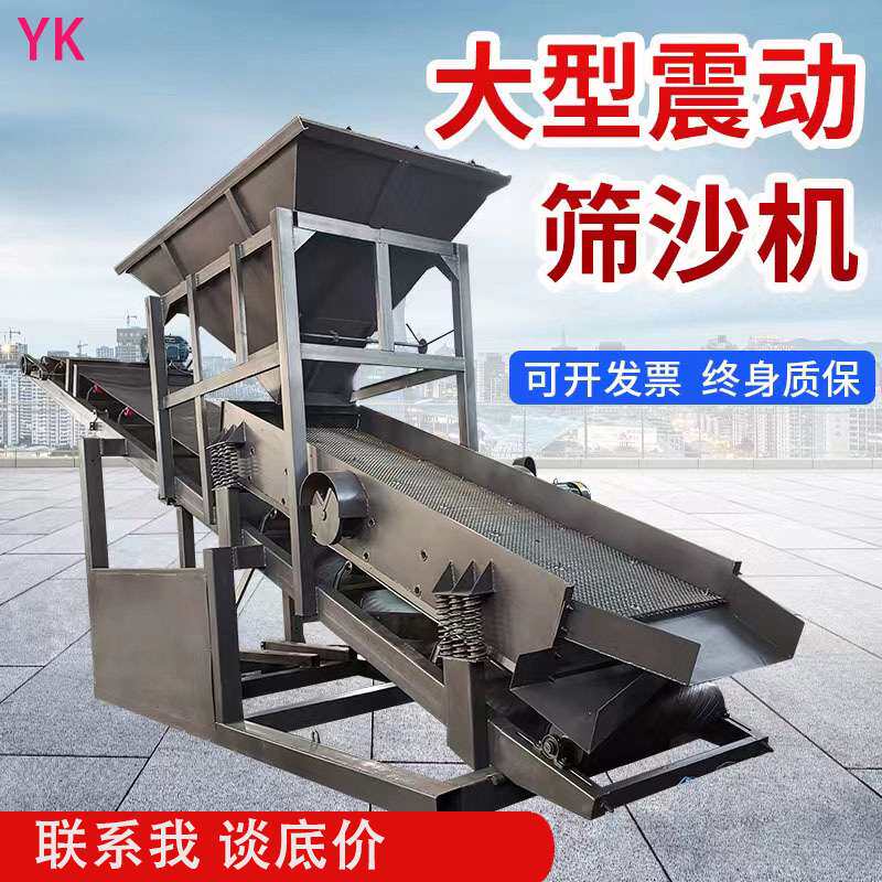 厂家直供大型移动滚筒筛矿用无轴筛石机直线震动筛小型砂石分离机