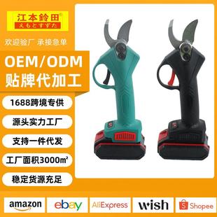 锂电树枝剪剪子电动果枝剪便携园林工具充电式修枝剪园林修剪专用