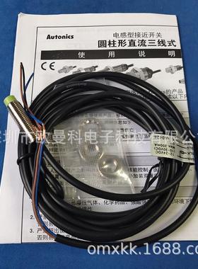 奥托尼克斯接近开关PRDL18-14DP接近开关PNP 检测距离14MM