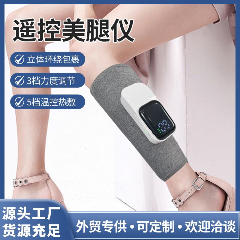 新款小腿腿部按摩器气囊气压振动按摩仪恒温热敷多功能美腿瘦腿仪