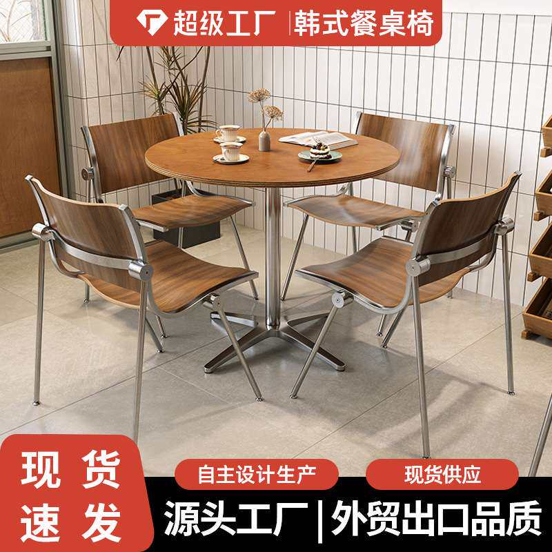 网红咖啡厅烘焙店奶茶店甜品店商用简约轻食店西餐厅海洋板桌椅子
