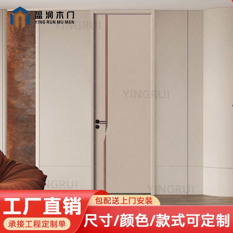 原木碳晶门卧室原木奶油隔音实木免漆平开全屋室内家用房间咖啡店