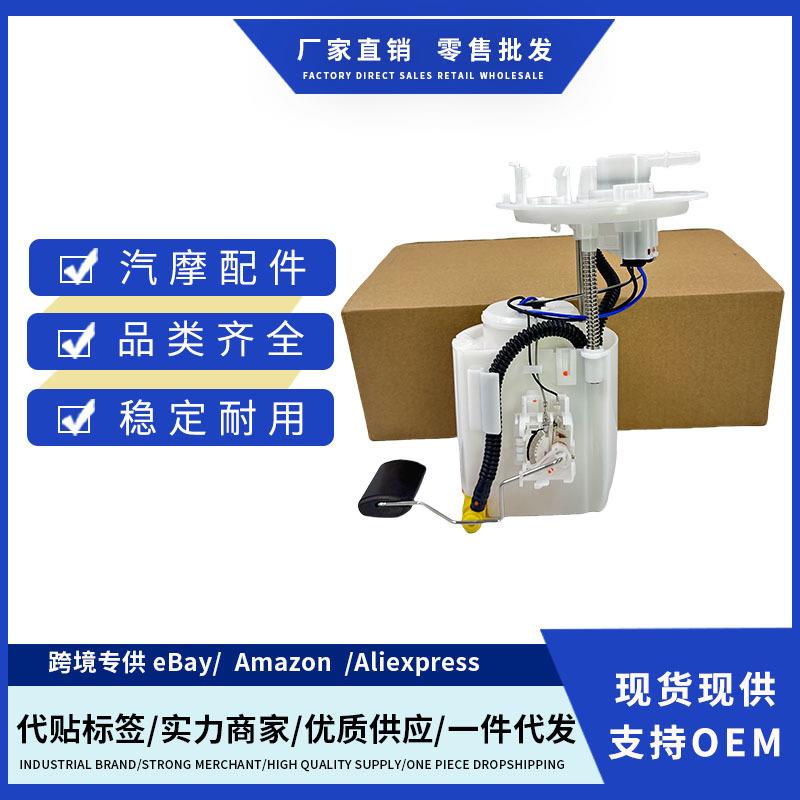 31110-2V210 31110-3X000 311103X000燃油泵总成适用现代i30/朗动