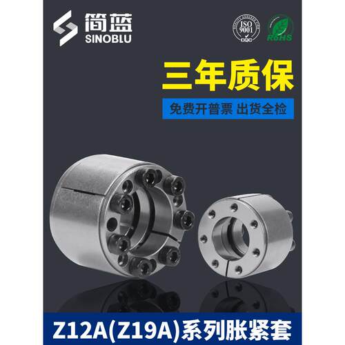 涨紧套Z12A胀套KTR400免键涨紧轴套胀紧连结套胀套TLK500胀紧套