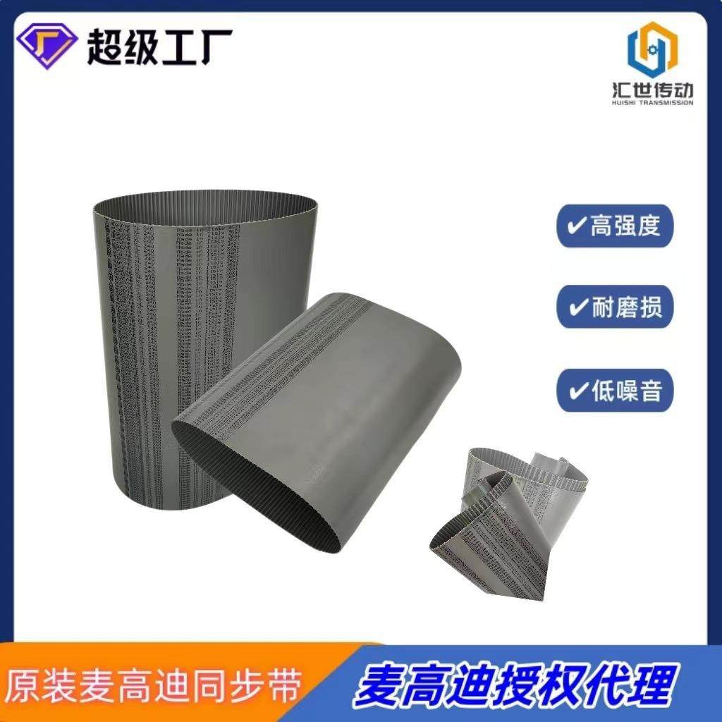 厂家热销意大利麦高迪PU同步带 XL240 宽度15mm 钢丝无缝同步带,鲜花速递/花卉仿真/绿植园艺,割草机/草坪机,淘宝优惠券,粉丝福利购,淘宝优惠卷