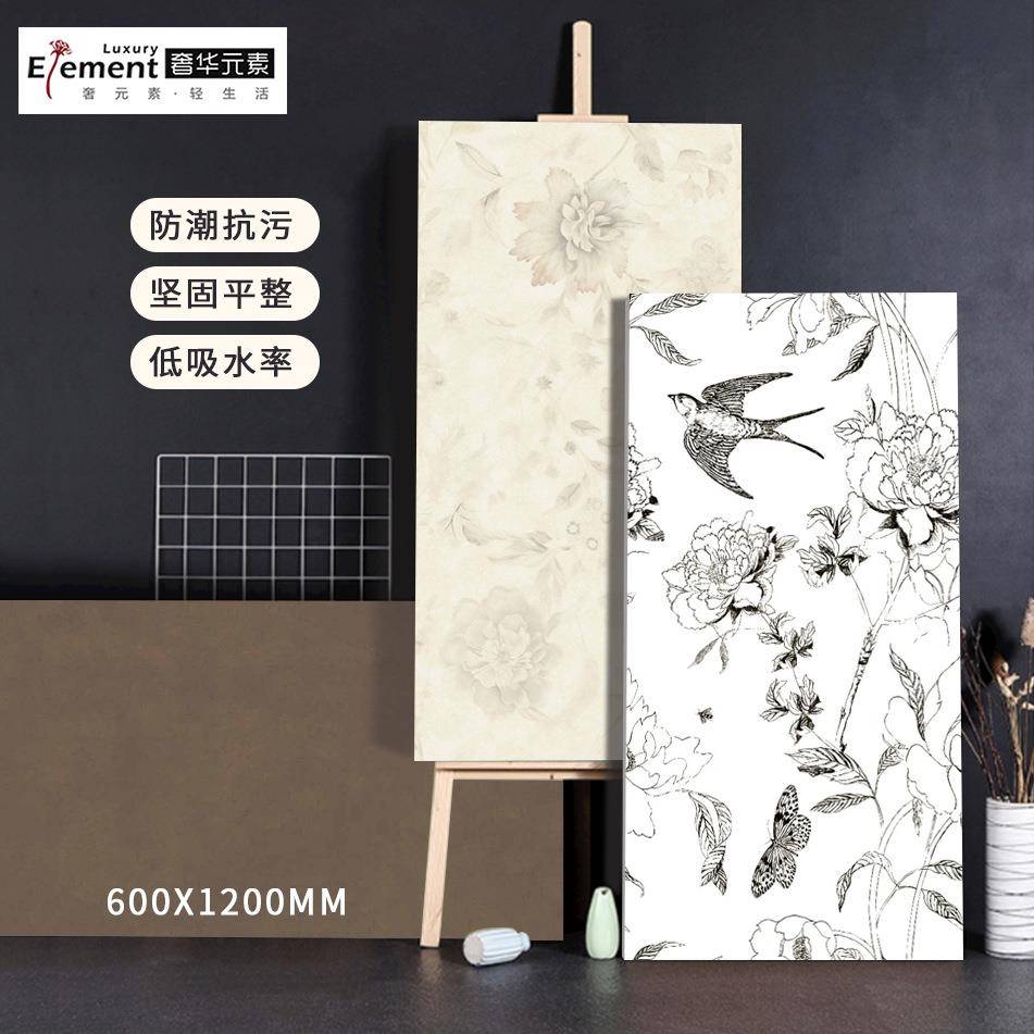 复古卫生间瓷砖燕子花纹瓷砖600x1200轻法厕所浴室厨房室内墙砖