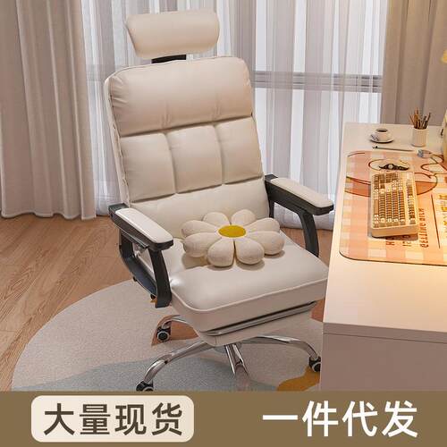 电脑椅电竞椅家用靠背椅舒适办公升降转椅女生卧室学习家用座椅子