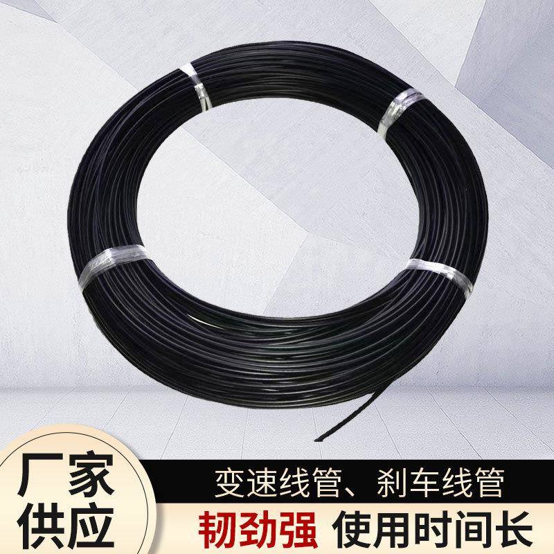 厂家变速线管刹车线管 自行车山地公路车变速刹车套装