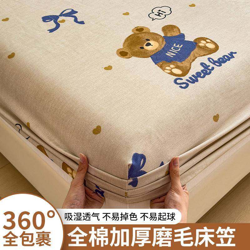 全棉磨毛床笠罩单件床垫保护罩2024新款印花单人床单床套四季通用,鲜花速递/花卉仿真/绿植园艺,割草机/草坪机,淘宝优惠券,粉丝福利购,淘宝优惠卷