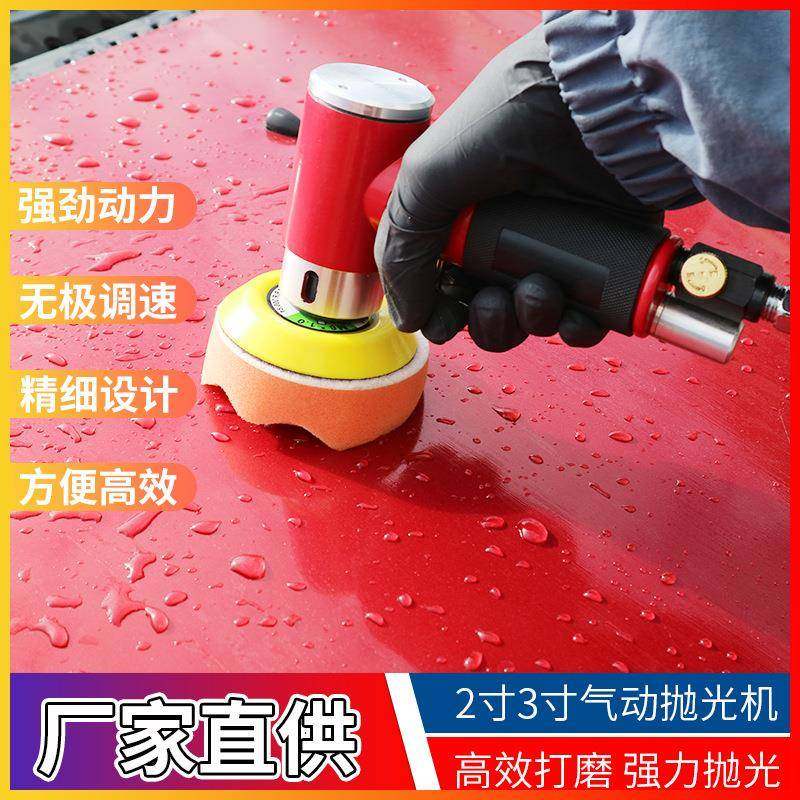 2寸3寸小型迷你气动砂纸打磨机里口抛光机汽车偏心打蜡清洗刷机,鲜花速递/花卉仿真/绿植园艺,割草机/草坪机,淘宝优惠券,粉丝福利购,淘宝优惠卷
