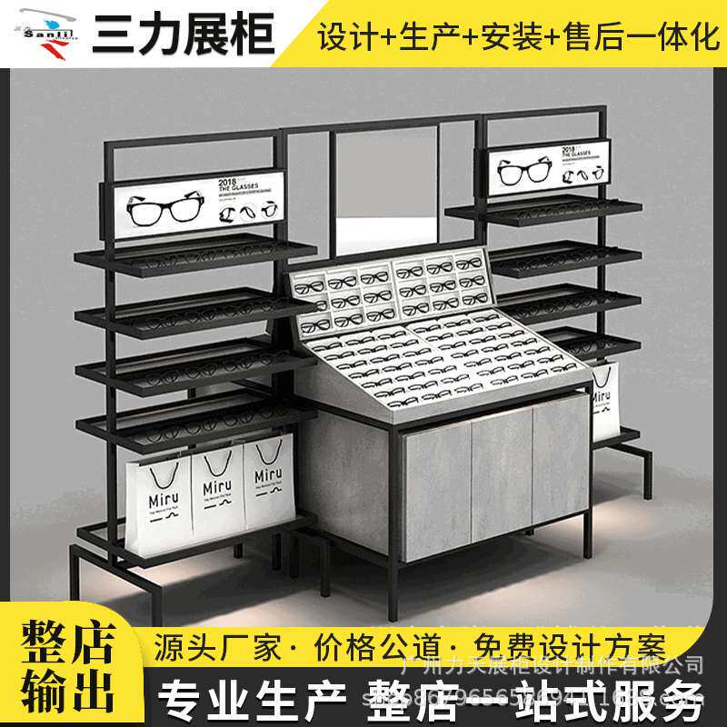 高档眼镜矮柜 厂家定 做眼镜超市陈列展柜铁艺木质烤漆眼镜展示柜