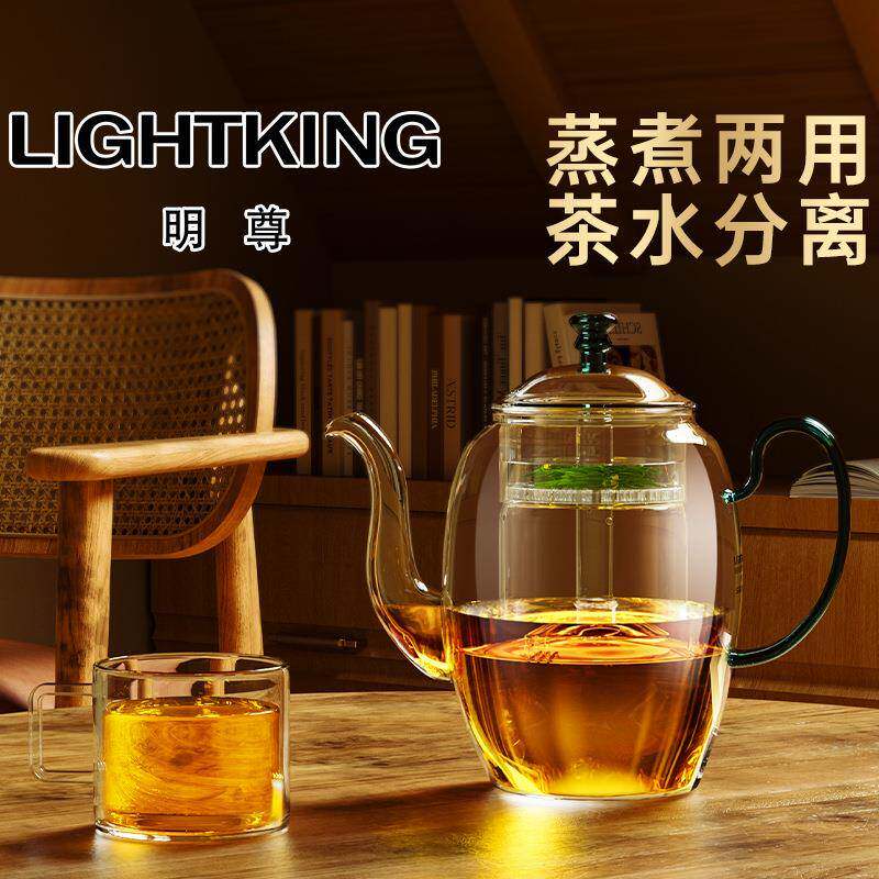 明尊S-60玻璃茶具蒸汽喷淋式煮茶壶耐高温烧水壶电陶炉煮茶泡茶壶