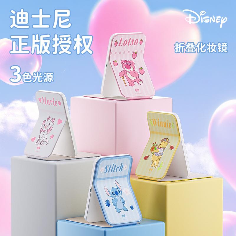 化妆镜美妆镜草莓熊维尼熊史迪奇玛丽猫便携led带灯随身折叠收纳