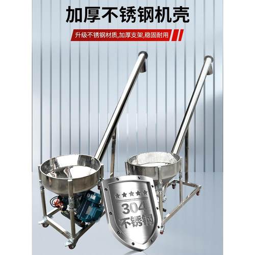 不锈钢螺旋上料机料斗加震动筛网螺旋输送机粉末颗粒自动提升吸料