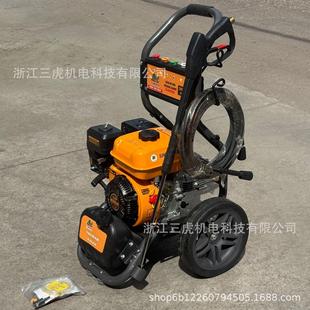 汽油清洗机7HP新款 2700psi厂家出口高压水流洗车 外贸180bar