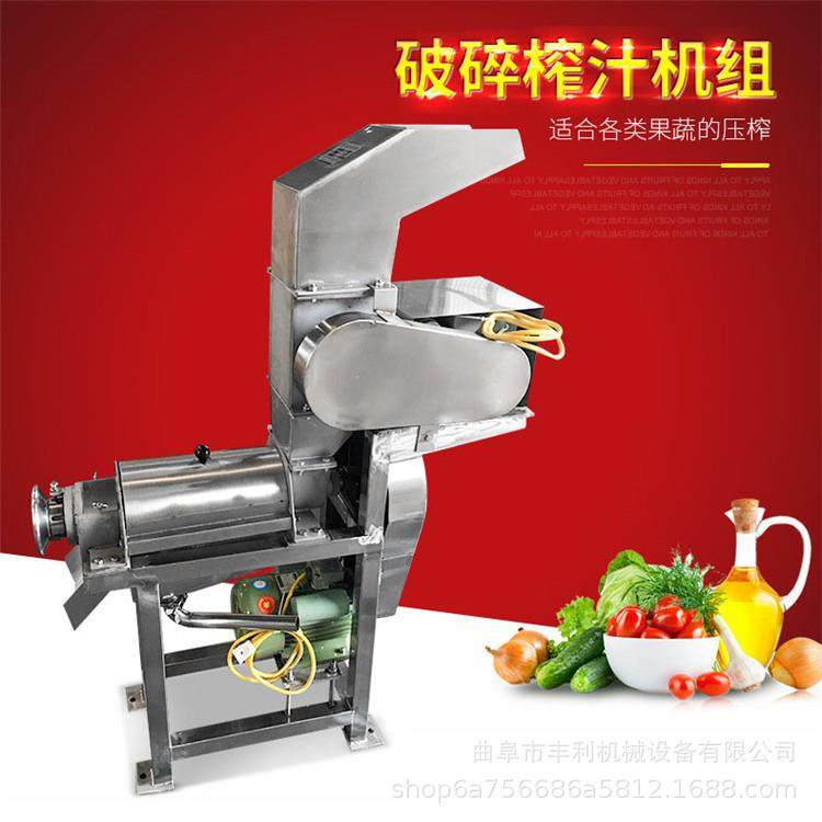 苹果梨破碎榨汁机 304不锈钢螺旋榨汁机 工业辣椒果蔬打浆机,清洗/食品/商业设备,果蔬加工设备,淘宝优惠券,粉丝福利购,淘宝优惠卷