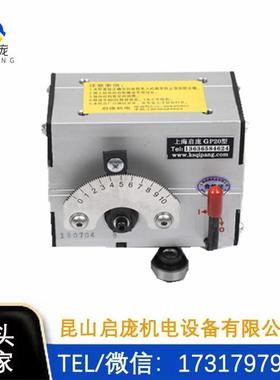 光杆排线器QP15/20/30/40/50/60A主机排位器编织机收线机配移位器