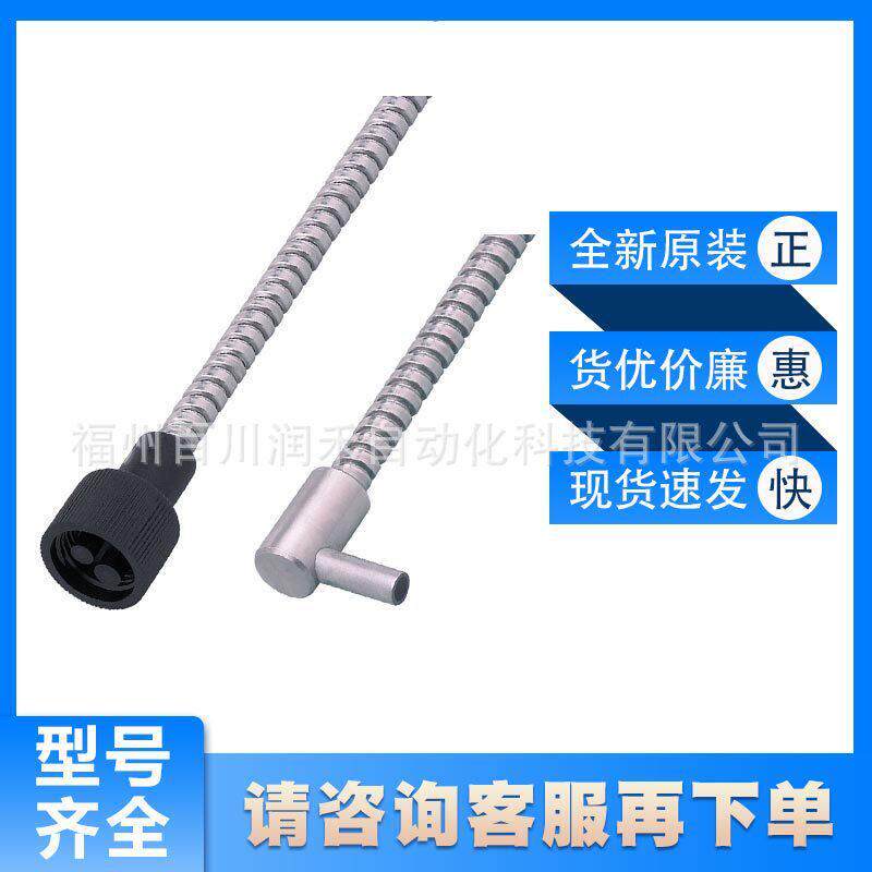 E20058ifm漫反射光纤放大器用光缆长量程全新原装现货询价