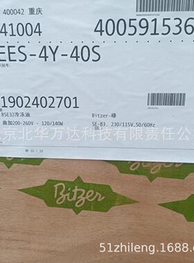 4EES-6Y-40S 4CES-6Y-40S 冷藏低温冷柜展示柜制冷压缩机制冷压