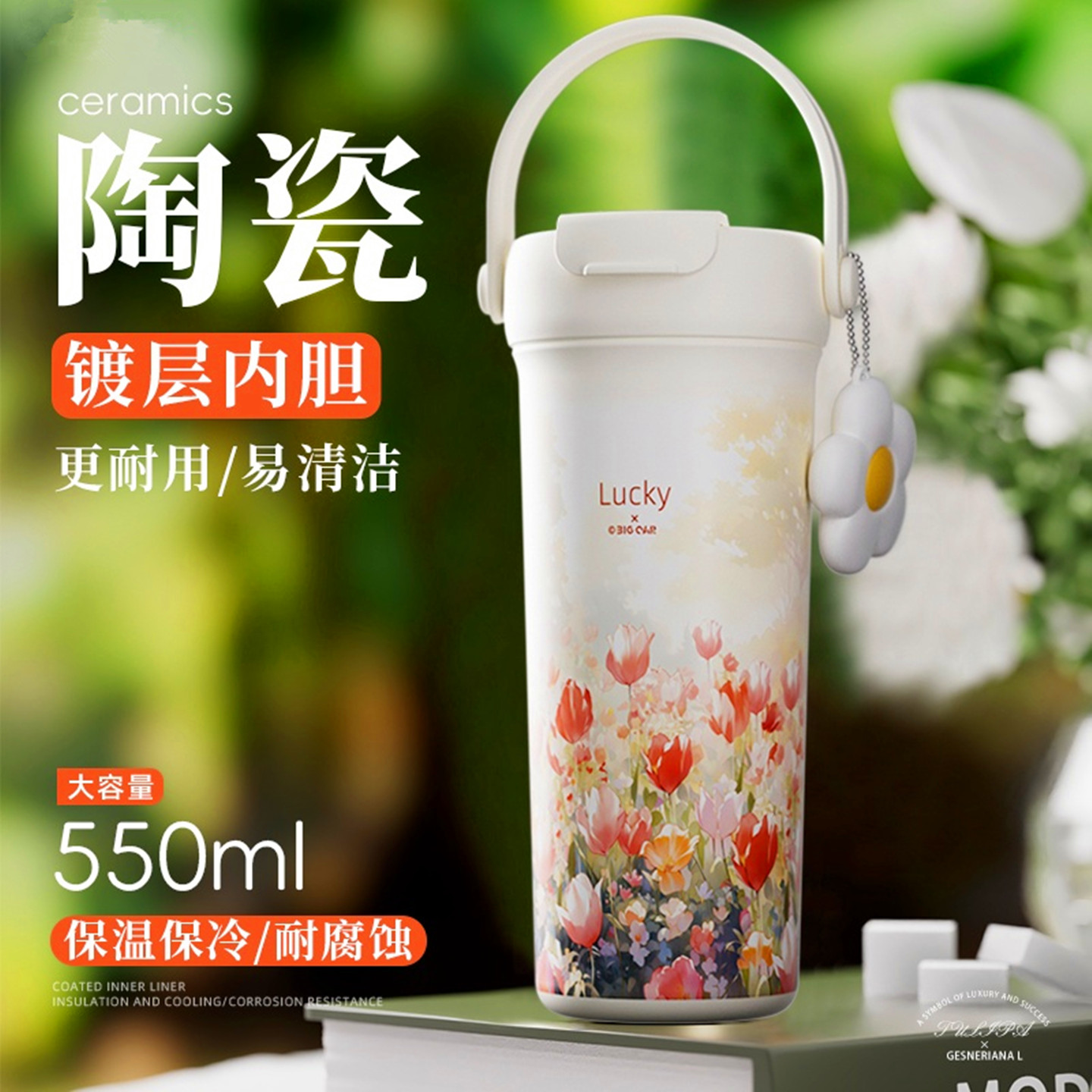 保温杯咖啡杯陶瓷内胆不锈钢