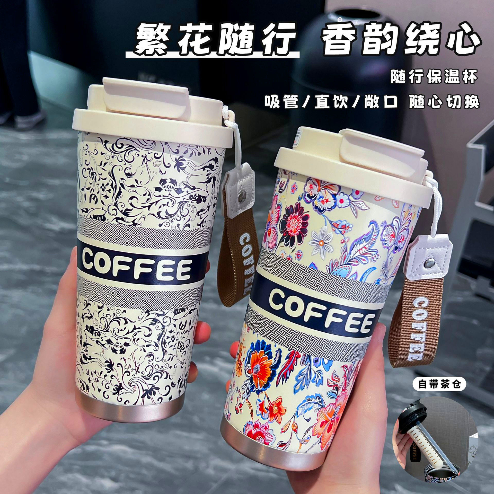 新款咖啡保温杯男生奶茶杯双饮随行陶瓷内胆不锈钢杯吸管杯礼物