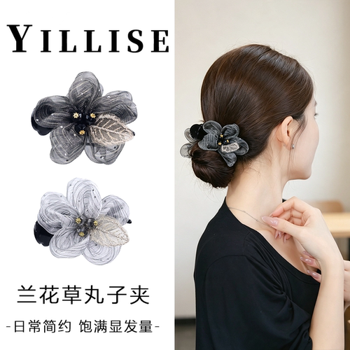 艺丽丝兰花草8cm通勤丸子夹