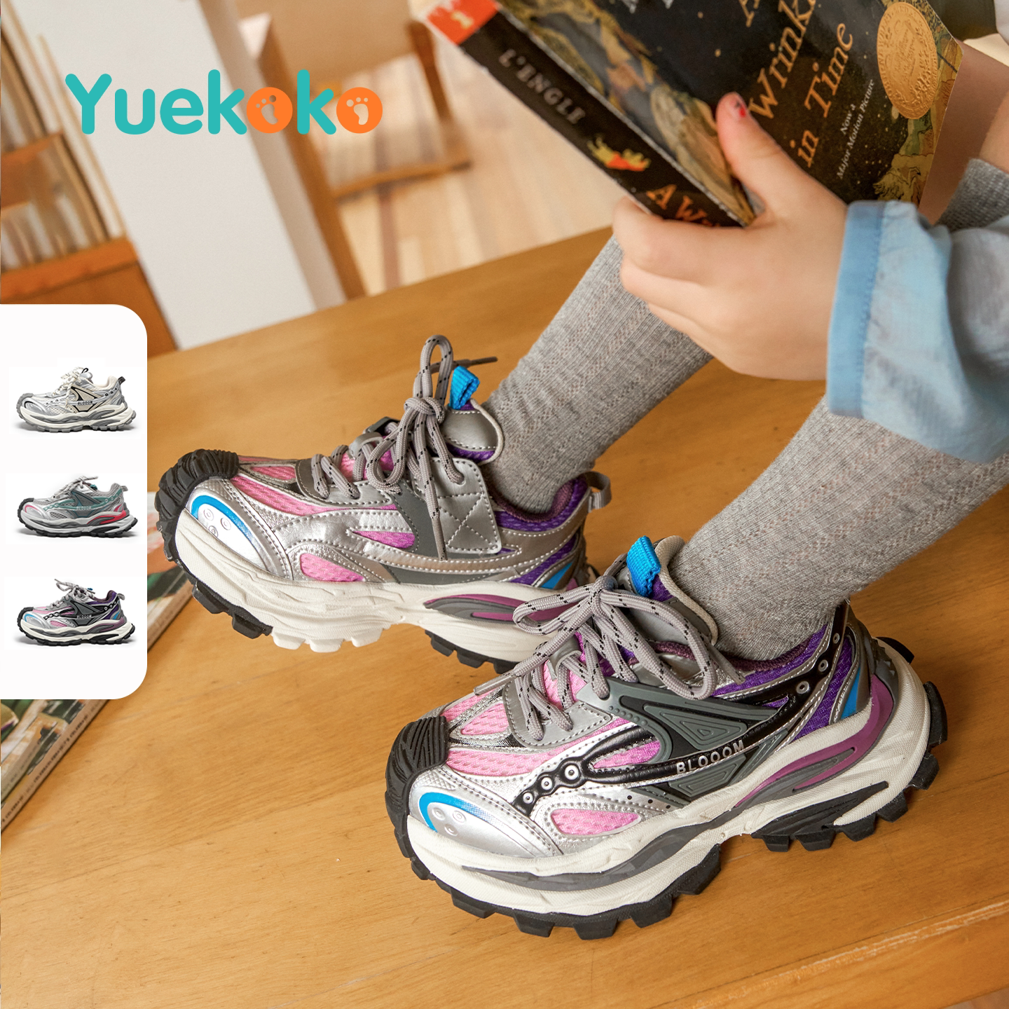 YUEKOKO男女童运动鞋儿童户外26秋季新款彩色复古机能缓震老爹鞋