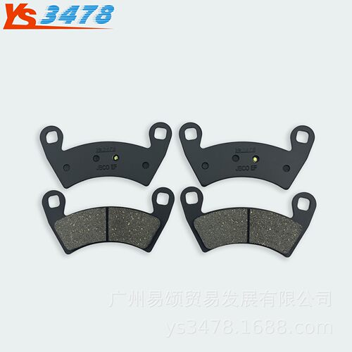 适用北极星Polaris 900 Ranger RZR XP 2011-2015年前后刹车片