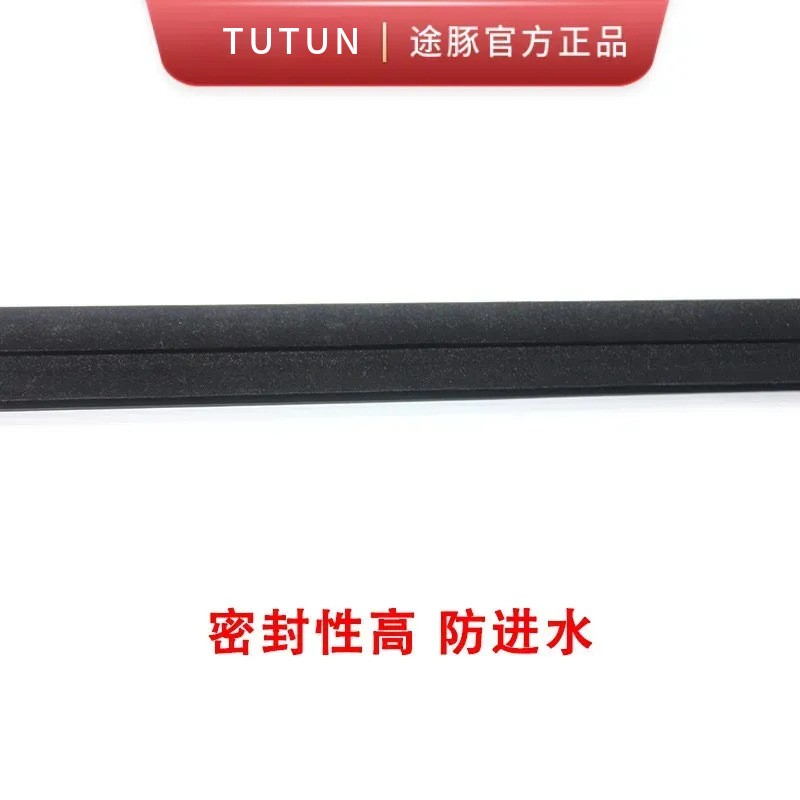 专用于08-13款老奇骏车门玻璃外压条防水条车窗饰条玻璃密封条