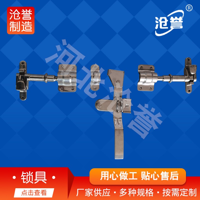 供应箱车锁具箱式货车门配件整体加厚车箱锁箱车后门挂勾镀锌锁具