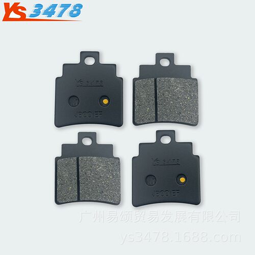 SYM三阳机车CRUISYM300 巡弋300 RV250 GTS250i/Joymax前后刹车片