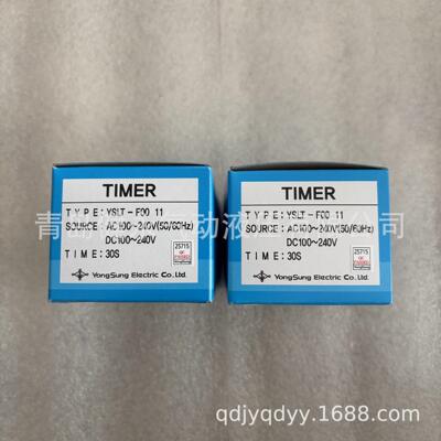 YONGSUNG时间继电器YSYT-F00 11计时器/电动定时器