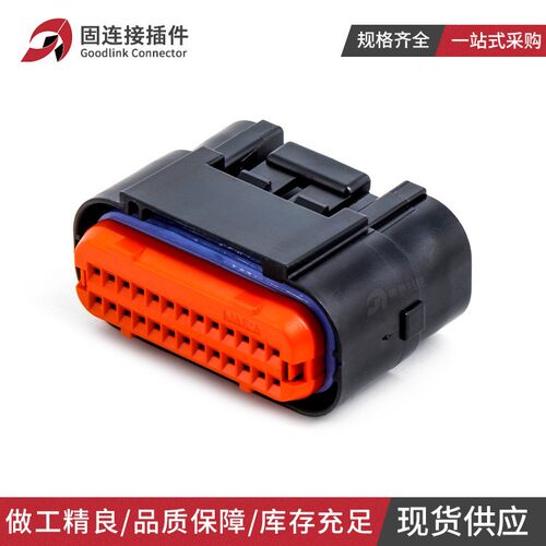 汽车连接器MX23A26SF1 JAE26孔针座公母插头电子接插件MX23A26NF1