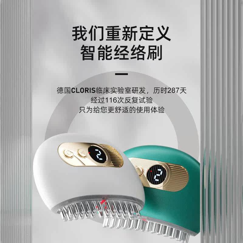 迷你电动经络刷发热微电刮痧板腰部肩颈经络刮痧家用按摩经络仪