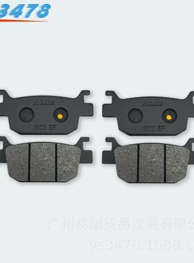 适用标致大都会Metropolis 400i RX-R 版倒三轮前后刹车片 碟刹片
