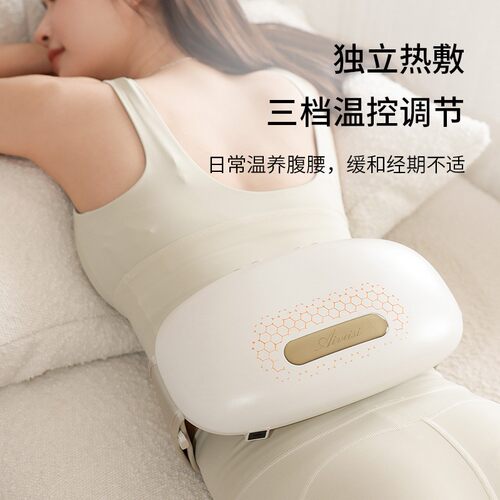 砭石揉腹仪腰部按摩器多功能腰腹部按摩热敷电动家用揉肚子按摩仪
