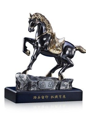 博之源合金踏石马一马当先马到成功桌面摆件商务礼品定工艺摆件