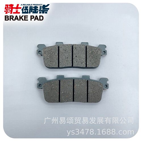 适用光阳赛艇Xciting250/300 CT250/300 S350 L300 陶瓷 后刹车片