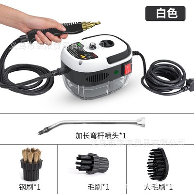 蒸汽清洁机3.5BAR布艺清洗机Steam Cleaner高温高压蒸汽清洗机