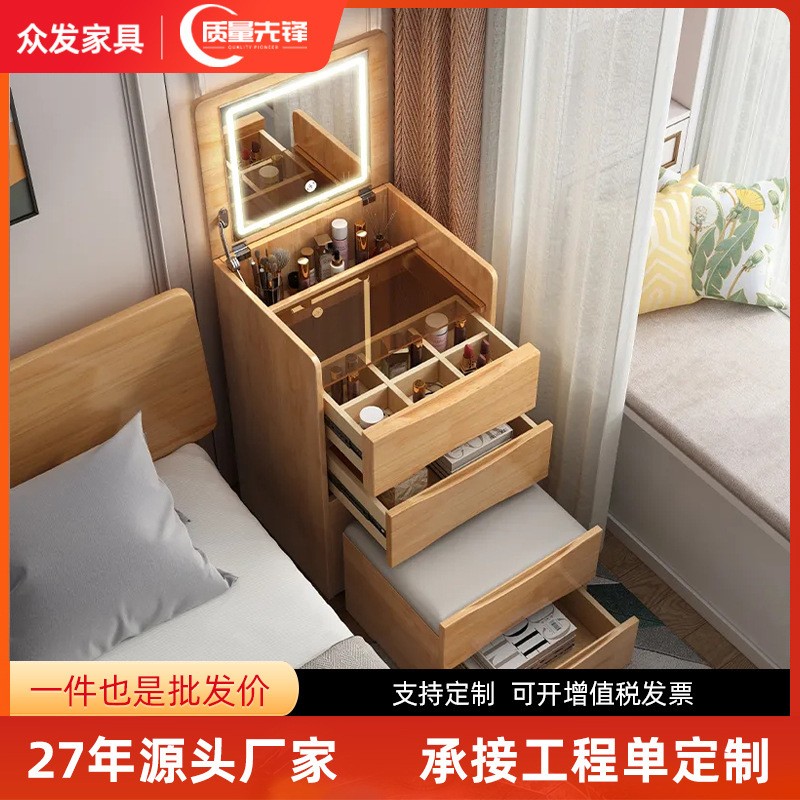 实木梳妆台化妆桌小型化妆台家用 北欧风收纳一体床边床头柜