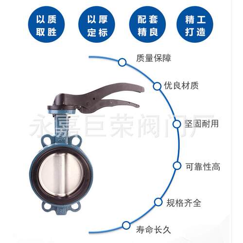 球墨铸铁手动对夹碟阀 D71XP-16Q球墨铸铁 浙江南阀门