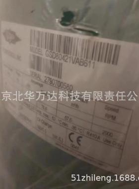 GSD80421VAB611压缩机比泽尔涡旋GSD80295VAB612 GSD80421VAB611