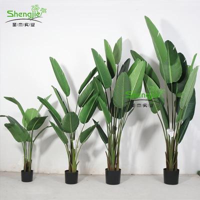 仿真旅人蕉欧式家居室内常绿植物装饰人造芭蕉旅人蕉绿植盆栽现货