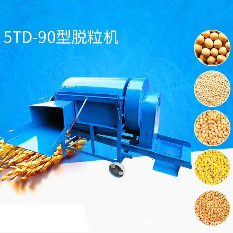出口产品90型大豆蚕豆脱粒机柴油牵引水稻小麦脱粒机价格图片