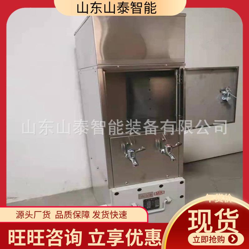 煤矿直饮型饮水机自动进水无需人工加水YBHZD防爆两用热饭喝水机