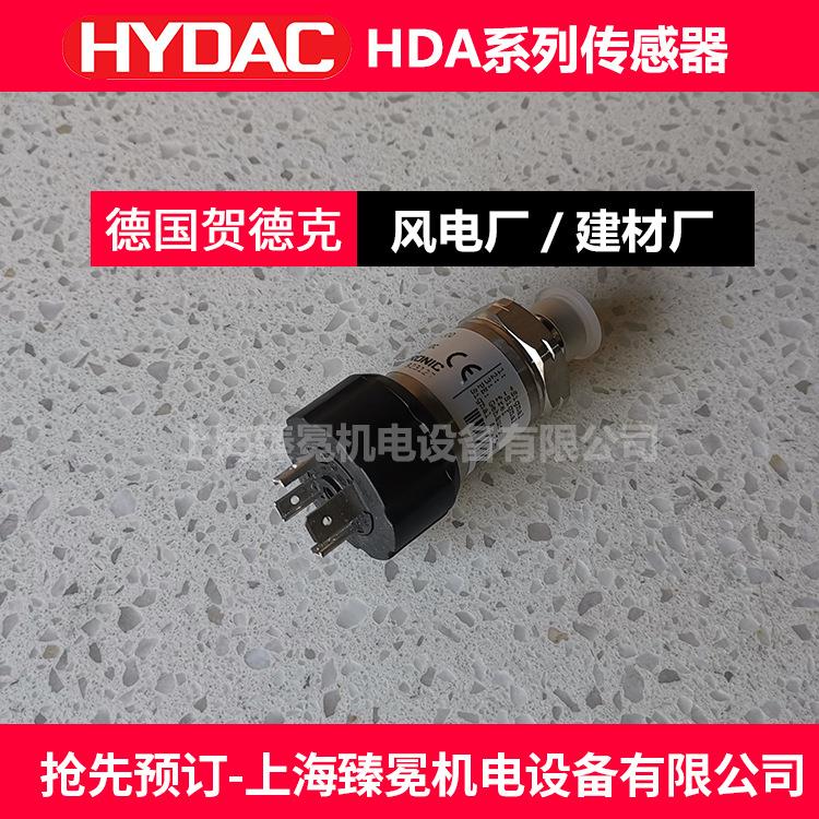 HDA4846-A-060-000压力传感器hydac继电器风电用