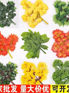仿真绿植榕树叶假绿色树枝绿叶银杏红枫叶假花塑料植物绢布