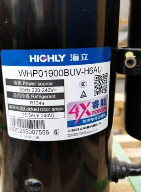 WHP01900BUV—H6AV 低温制冷 转子机 压缩机