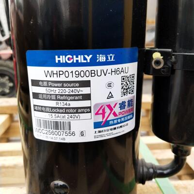 WHP01900BUV—H6AV 低温制冷 转子机 压缩机