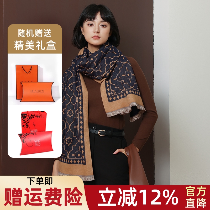 秋季新款简约百搭大披肩女仿羊绒提花围巾高级感保暖防寒围脖